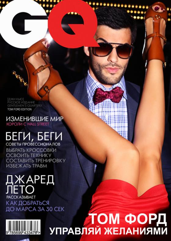 Обложка журнала GQ by Evgeny Fist