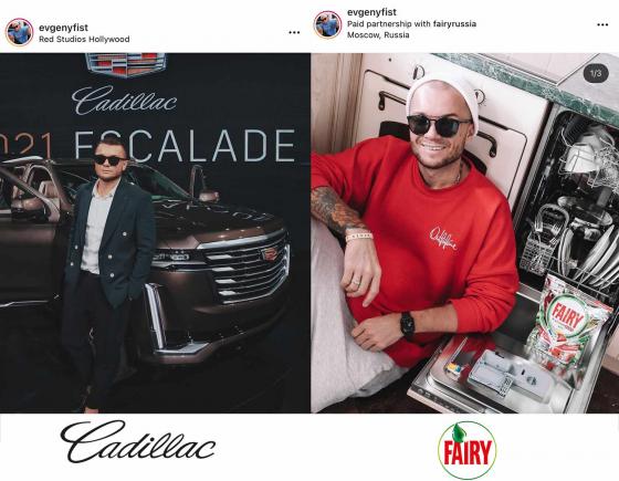 Пост Instagram Cadillac и Fairy