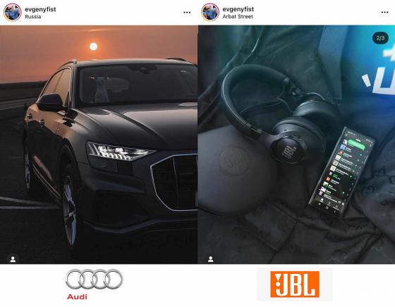Пост Instagram Audi и JBL