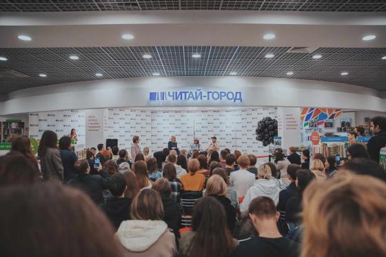 Читатели Евгения Фиста на презентации его книги "Слава Блогу"